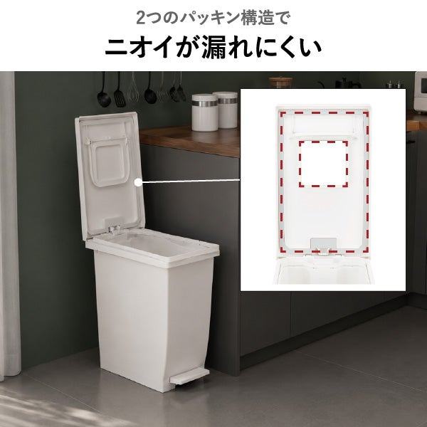 新輝合成 密閉ペダルダストボックス 45L | インテリア雑貨・ゴミ箱