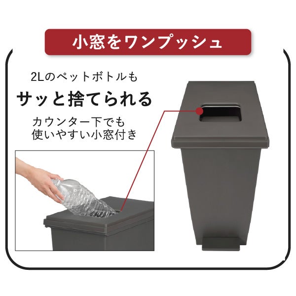 新輝合成 密閉ペダルダストボックス 45L | インテリア雑貨・ゴミ箱
