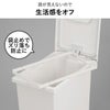 新輝合成 密閉ペダルダストボックス 45L | インテリア雑貨・ゴミ箱