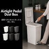 新輝合成 密閉ペダルダストボックス 45L 2個セット | インテリア雑貨・ゴミ箱