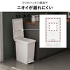 新輝合成 密閉ペダルダストボックス 45L 2個セット | インテリア雑貨・ゴミ箱