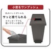 新輝合成 密閉ペダルダストボックス 45L 2個セット | インテリア雑貨・ゴミ箱