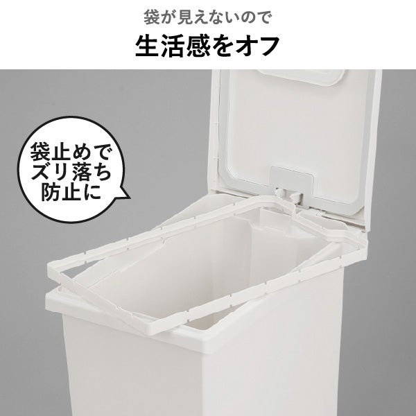 新輝合成 密閉ペダルダストボックス 45L 2個セット | インテリア雑貨・ゴミ箱