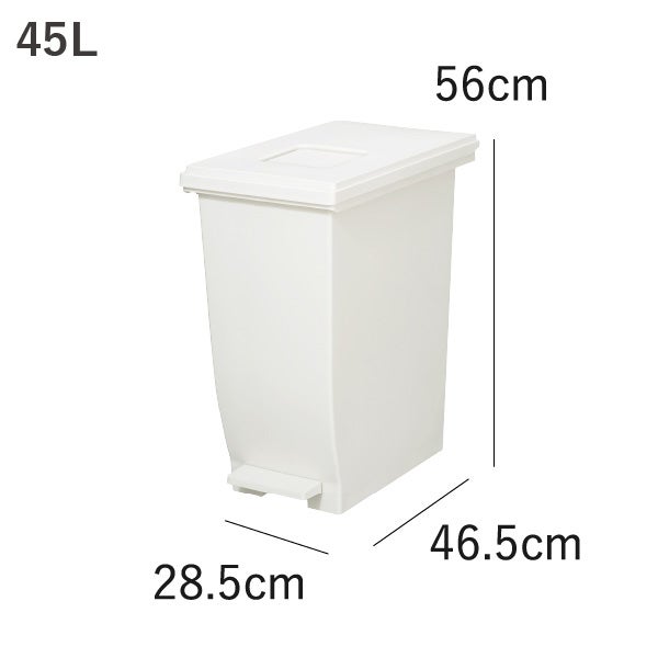 新輝合成 密閉ペダルダストボックス 45L 2個セット | インテリア雑貨・ゴミ箱