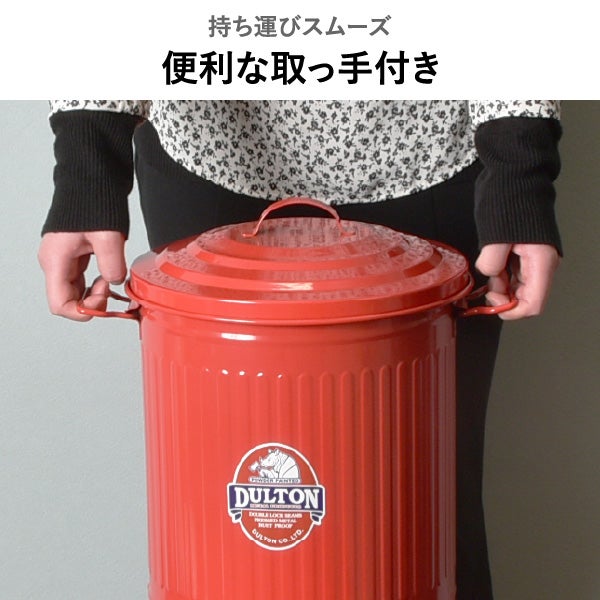 DULTON MINI GARBAGE CAN M ダルトン ミニ ガベージカン M | インテリア雑貨・ゴミ箱