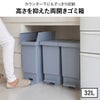 平和工業 バタフライペダルペール 45L 2個セット | インテリア雑貨・ゴミ箱