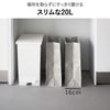 山崎実業 ポリエチレン ゴミ箱 タワー 20L tower | インテリア雑貨・タワーシリーズ・ゴミ箱