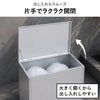 足立製作所 屋外用ゴミ箱収納ストッカー 幅67 | インテリア雑貨・ゴミ箱