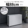 足立製作所 屋外用ゴミ箱収納ストッカー 幅67 | インテリア雑貨・ゴミ箱