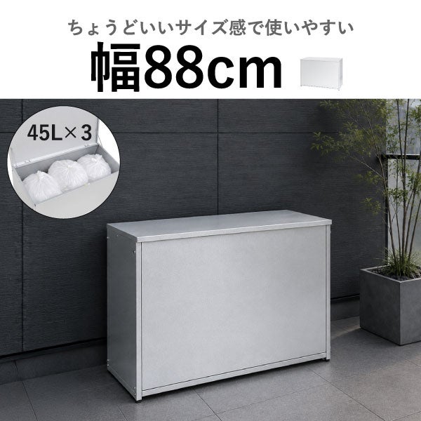 足立製作所 屋外用ゴミ箱収納ストッカー 幅67 | インテリア雑貨・ゴミ箱