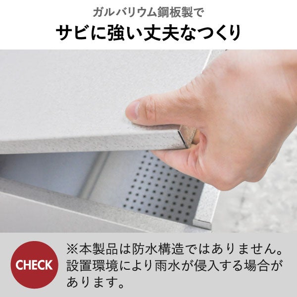 足立製作所 屋外用ゴミ箱収納ストッカー 幅88 | インテリア雑貨・ゴミ箱