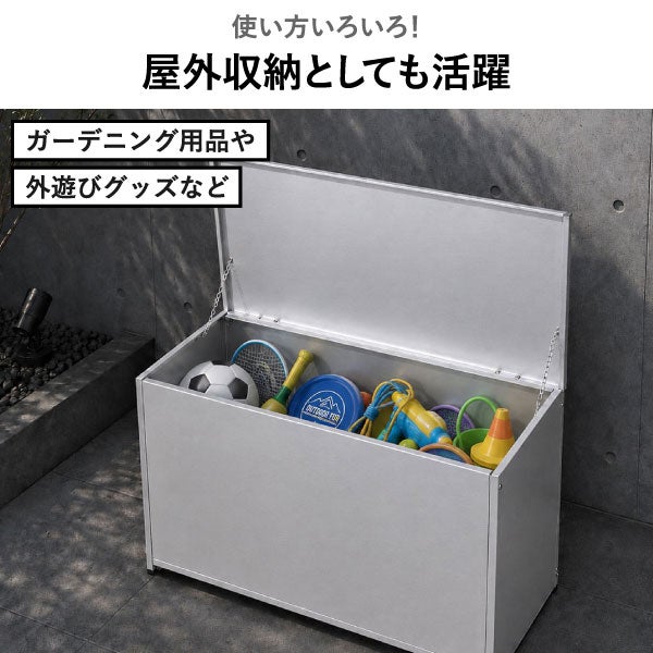 足立製作所 屋外用ゴミ箱収納ストッカー 幅88 | インテリア雑貨・ゴミ箱