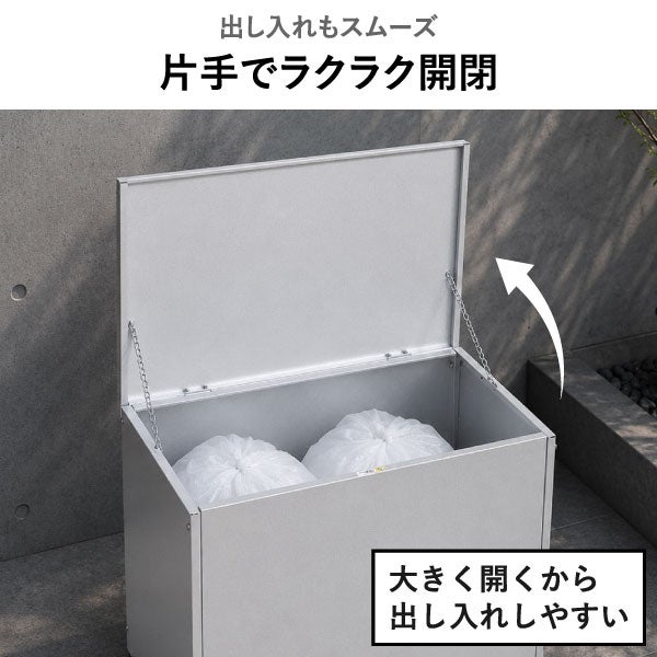 足立製作所 屋外用ゴミ箱収納ストッカー 幅109 | インテリア雑貨・ゴミ箱
