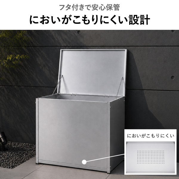 足立製作所 屋外用ゴミ箱収納ストッカー 幅109 | インテリア雑貨・ゴミ箱
