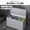足立製作所 屋外用ゴミ箱収納ストッカー 幅109 | インテリア雑貨・ゴミ箱