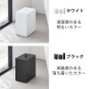 山崎実業 トイレポット タワー 奥行きスリム tower | インテリア雑貨・タワーシリーズ・ゴミ箱