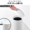 山崎実業 トイレポット タワー 奥行きスリム tower | インテリア雑貨・タワーシリーズ・ゴミ箱