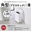 山崎実業 トイレポット タワー 奥行きスリム tower | インテリア雑貨・タワーシリーズ・ゴミ箱