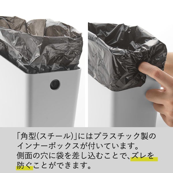 山崎実業 トイレポット タワー 奥行きスリム tower | インテリア雑貨・タワーシリーズ・ゴミ箱
