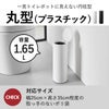 山崎実業 トイレポット タワー 奥行きスリム tower | インテリア雑貨・タワーシリーズ・ゴミ箱