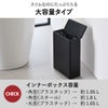 山崎実業 トイレポット タワー ラウンド tower | インテリア雑貨・タワーシリーズ・ゴミ箱