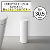 山崎実業 トイレポット タワー ラウンド tower | インテリア雑貨・タワーシリーズ・ゴミ箱