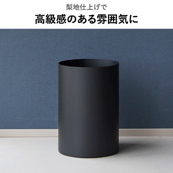 山崎実業 トラッシュカン タワー 角型スリム 10L 丸型13L tower | インテリア雑貨・タワーシリーズ・ゴミ箱