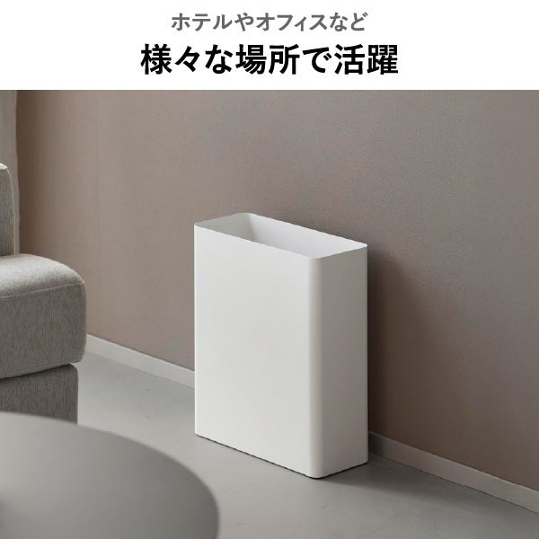 山崎実業 トラッシュカン タワー 角型スリム 10L 丸型13L tower | インテリア雑貨・タワーシリーズ・ゴミ箱