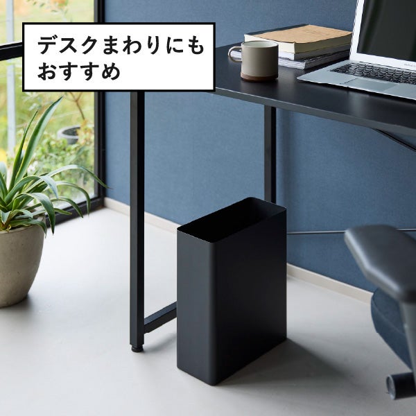 山崎実業 トラッシュカン タワー 角型スリム 10L 丸型13L tower | インテリア雑貨・タワーシリーズ・ゴミ箱