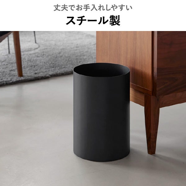 山崎実業 トラッシュカン タワー 角型スリム 10L 丸型13L tower | インテリア雑貨・タワーシリーズ・ゴミ箱