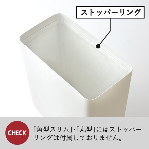 山崎実業 トラッシュカン タワー 角型スリム 10L 丸型13L tower | インテリア雑貨・タワーシリーズ・ゴミ箱