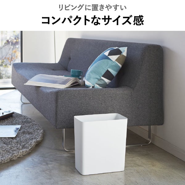 山崎実業 トラッシュカン タワー 角型スリム 10L 丸型13L 2個セット tower | インテリア雑貨・タワーシリーズ・ゴミ箱