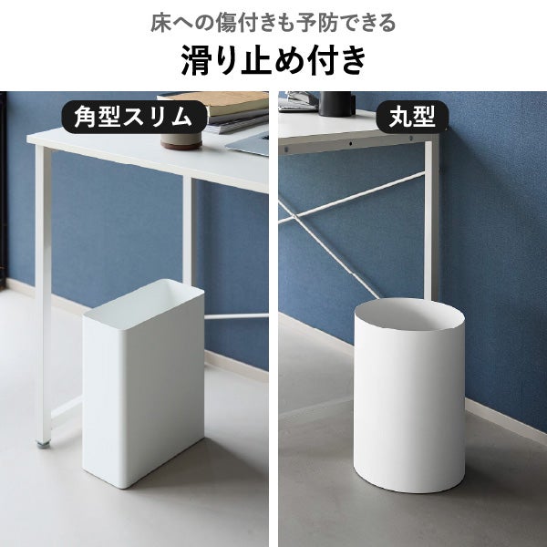 山崎実業 トラッシュカン タワー 角型スリム 10L 丸型13L 2個セット tower | インテリア雑貨・タワーシリーズ・ゴミ箱