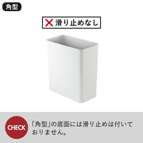 山崎実業 トラッシュカン タワー 角型スリム 10L 丸型13L 2個セット tower | インテリア雑貨・タワーシリーズ・ゴミ箱