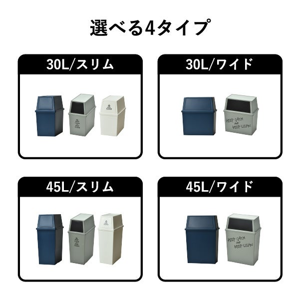 平和工業 積み重ねゴミ箱 30L 2個セット | インテリア雑貨・ゴミ箱