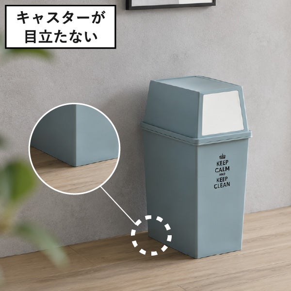 平和工業 積み重ねゴミ箱 30L 2個セット | インテリア雑貨・ゴミ箱