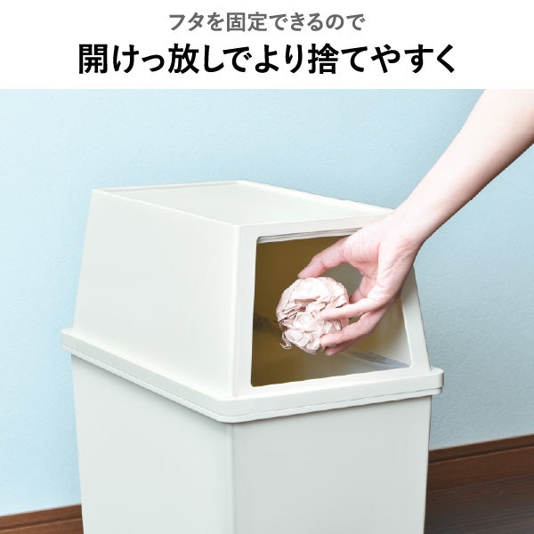 平和工業 積み重ねゴミ箱 30L 2個セット | インテリア雑貨・ゴミ箱