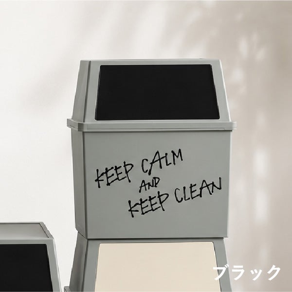 平和工業 積み重ねゴミ箱 30L 2個セット | インテリア雑貨・ゴミ箱