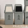 平和工業 積み重ねゴミ箱 30L 2個セット | インテリア雑貨・ゴミ箱