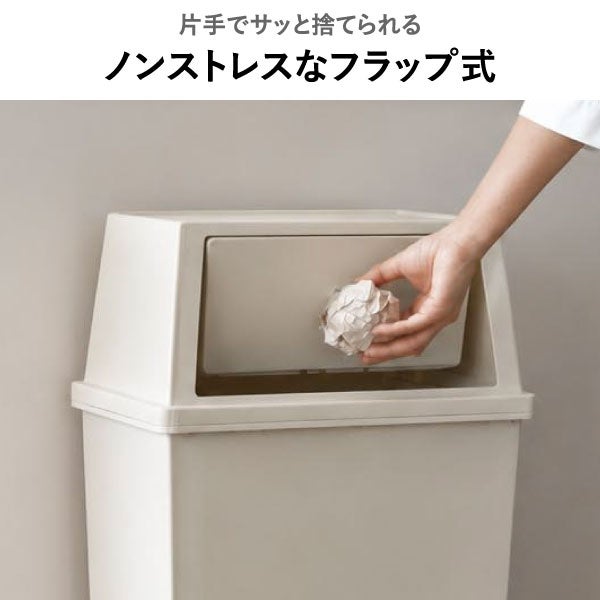 平和工業 積み重ねゴミ箱 30L 3個セット| インテリア雑貨・ゴミ箱