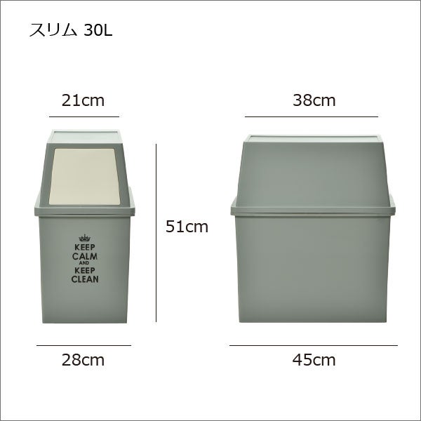 平和工業 積み重ねゴミ箱 30L 3個セット| インテリア雑貨・ゴミ箱