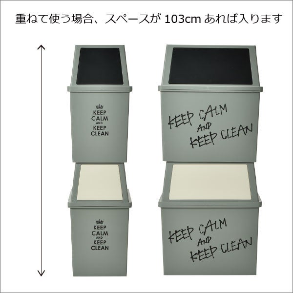 平和工業 積み重ねゴミ箱 30L 3個セット| インテリア雑貨・ゴミ箱