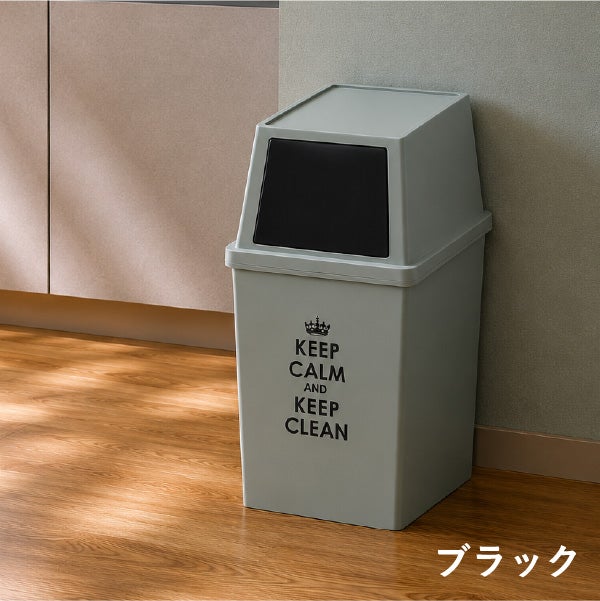 平和工業 積み重ねゴミ箱 30L 3個セット| インテリア雑貨・ゴミ箱