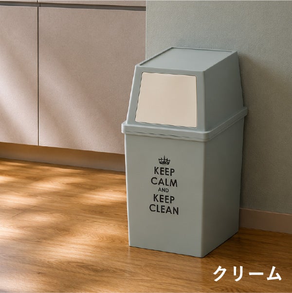 平和工業 積み重ねゴミ箱 30L 3個セット| インテリア雑貨・ゴミ箱