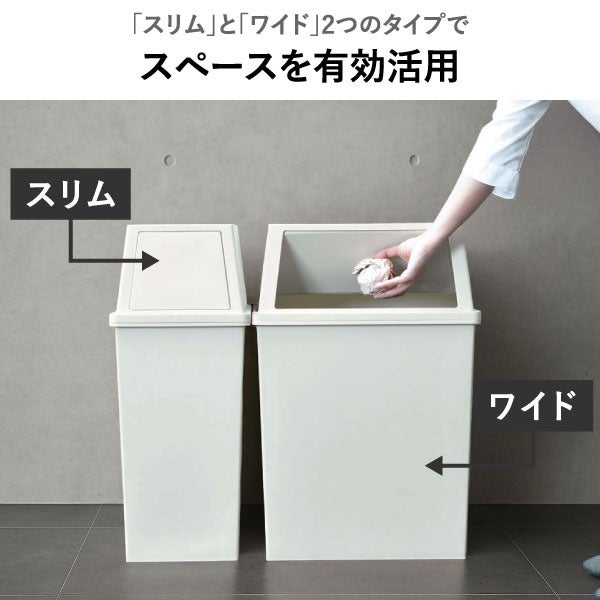平和工業 積み重ねゴミ箱 45L 3個セット | インテリア雑貨・ゴミ箱