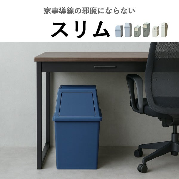 平和工業 積み重ねゴミ箱 45L 3個セット | インテリア雑貨・ゴミ箱