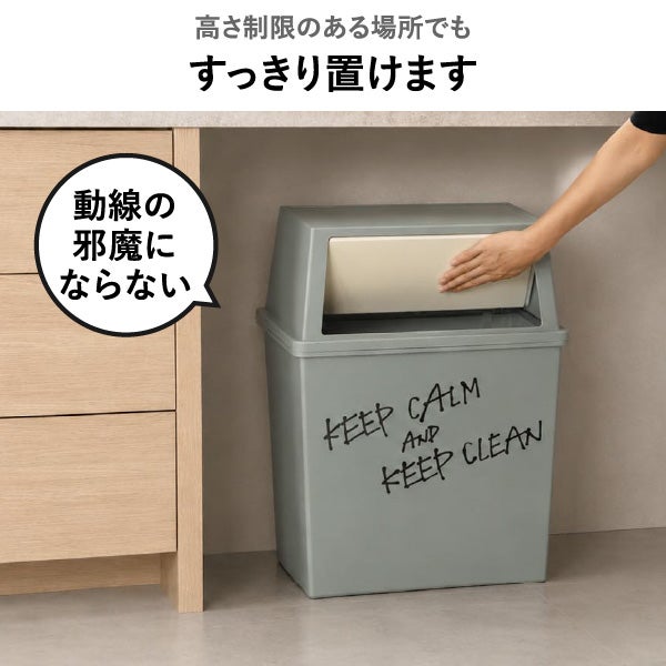 平和工業 積み重ねゴミ箱 45L 3個セット | インテリア雑貨・ゴミ箱