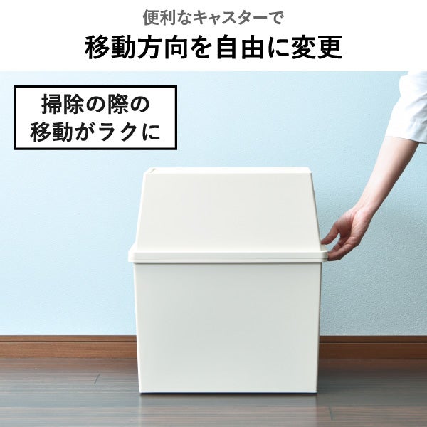 平和工業 積み重ねゴミ箱 45L 3個セット | インテリア雑貨・ゴミ箱