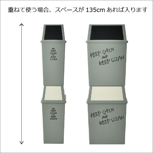 平和工業 積み重ねゴミ箱 45L 3個セット | インテリア雑貨・ゴミ箱