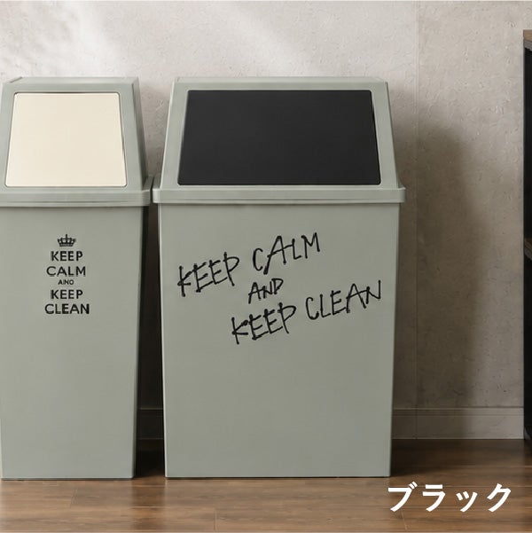 平和工業 積み重ねゴミ箱 45L 3個セット | インテリア雑貨・ゴミ箱